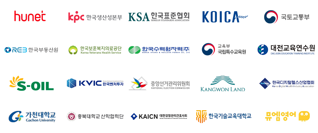 이온미디어 협력사 로고들